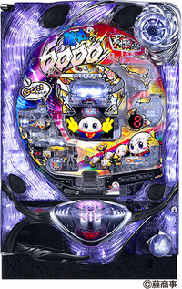 ダイナム | ダイナムで遊ぶ | 機種情報 | P藤丸くん6000 FHX