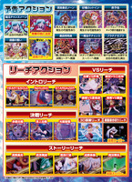 ダイナム | ダイナムで遊ぶ | 機種情報 | P一騎当千