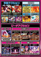 p戦国乙女5 m1bu2s 設定付き　オートコントローラー　パチンコ　パチスロ 6段階設定付のライトミドル！P戦国乙女5 1/219~1/184ver