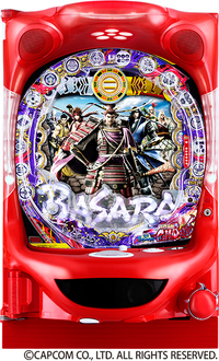 ダイナム | ダイナムで遊ぶ | 機種情報 | P戦国BASARA(パチンコ)