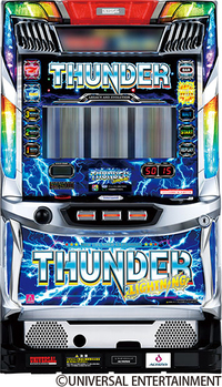 ダイナム | ダイナムで遊ぶ | 機種情報 | サンダーVライトニング