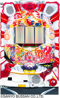 ダイナム | ダイナムで遊ぶ | 機種情報 | PAドラム海物語IN