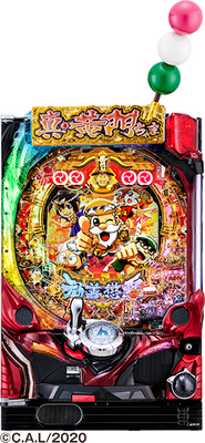 パチスロ 黄門ちゃま喝 下パネル - メルカリ