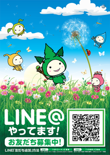 Line%e2%91%a2