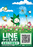 Line%e5%8f%97%e4%bb%98%e3%80%80%e7%b8%a6