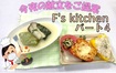 Fskitchen0501