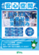 Product_t20201207000001_image3