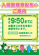 %e6%95%b4%e7%90%86%e5%88%b8%e9%85%8d%e5%b8%83_order_png