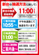 %e6%96%b0%e5%8f%b0%e6%8a%bd%e9%81%b8_order_png