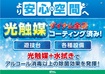 Hikari