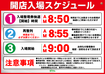 0808suke