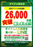 %e5%8c%97%e9%99%b8line%e6%95%b00911