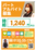 %e3%82%a2%e3%83%ab%e3%83%90%e3%82%a4%e3%83%88