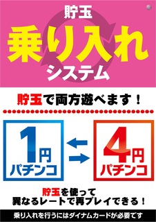 %e4%b9%97%e3%82%8a%e5%85%a5%e3%82%8c%e6%a1%88%e5%86%85