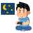 Game_tetsuya_man