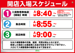 Order_ae230705-0212_order_png