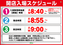 Order_ae230705-0212_order_png