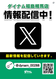 Order_ae231109-0150_order_png