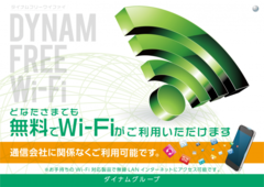 %e3%80%90hp%e3%80%91%e7%84%a1%e6%96%99wi-fi