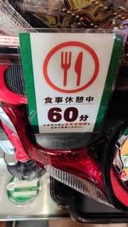 (am)%e4%bc%8a%e6%9d%b1%e3%80%80%e9%81%94%e5%a4%ab_2024-04-30_14-39-47_715