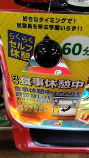 %e4%bc%91%e6%86%a9%e6%9c%ads