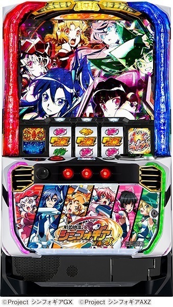 ダイナムTOPダイナム 高知須崎店（すさき）店舗メッセージ 