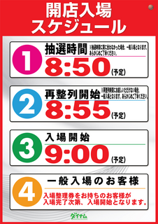 %e6%8a%bd%e9%81%b8