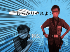 Oyaji