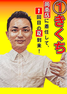 %e3%81%8d%e3%81%8f%e3%81%a1