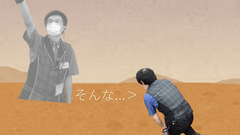 Saru3