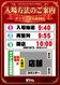 0606%e6%8a%bd%e9%81%b8%e6%99%82%e9%96%932