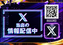 %e5%bd%93%e5%ba%97%e3%81%ae%e6%83%85%e5%a0%b1%e9%85%8d%e4%bf%a1%e4%b8%ad%e6%a8%aa