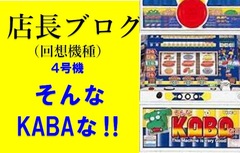 Kaba