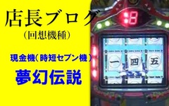 Jitan