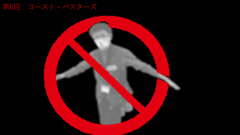 %e3%82%b4%e3%83%bc%e3%82%b9%e3%83%88%ef%bc%91