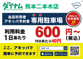 Order_ae241101-0847_order_png