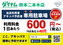 Order_ae241101-0847_order_png