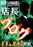 Order_ae241113-0475_order_png