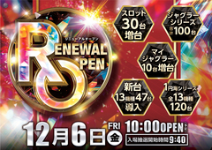 1206ro
