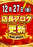 Order_ae241225-0879_order_png