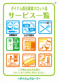 Order_ae250101-0225_order_png