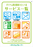 Order_ae250101-0225_order_png