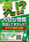 Order_ae240105-0264_order_png