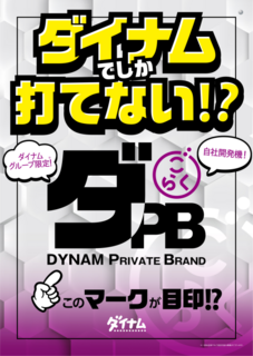 Pb%e8%aa%98%e5%b0%8e%ef%bc%88%e3%82%bf%e3%83%86%ef%bc%89