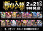 %e4%bf%ae%e6%ad%a3%e5%85%a5%e6%9b%bf%e3%82%88%e3%81%93order_ae250127-0766_order_png