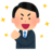 %e3%82%a4%e3%83%a9%e3%82%b9%e3%83%88