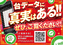 Linehp