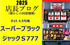Sbj