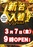 0307%e6%97%a5%e4%bb%98%e3%81%9f%e3%81%a6