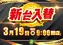 0319_hp1_date_h_az